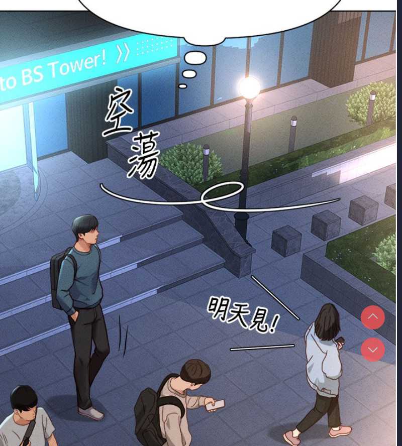 鲁蛇社畜的金手指