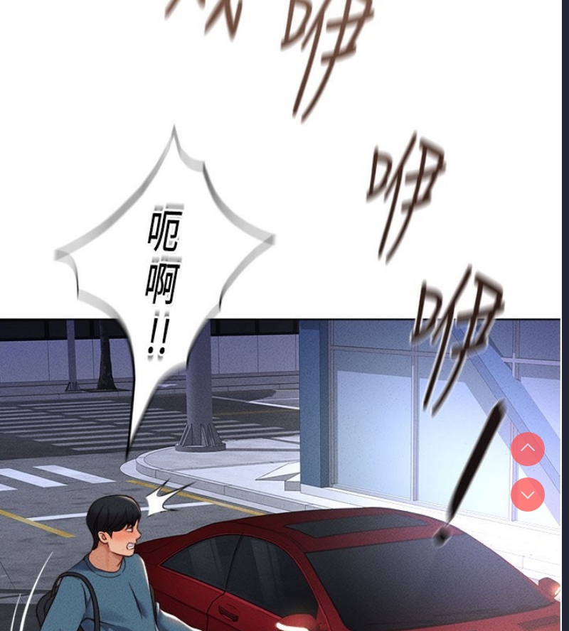 鲁蛇社畜的金手指