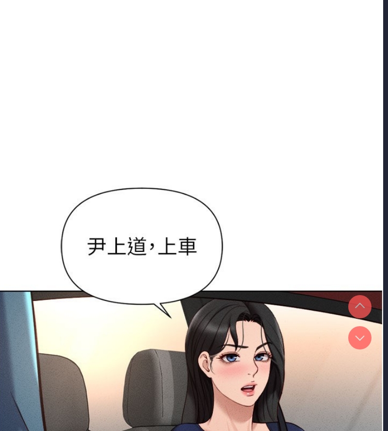 鲁蛇社畜的金手指