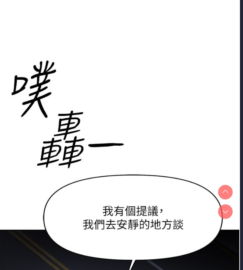 鲁蛇社畜的金手指