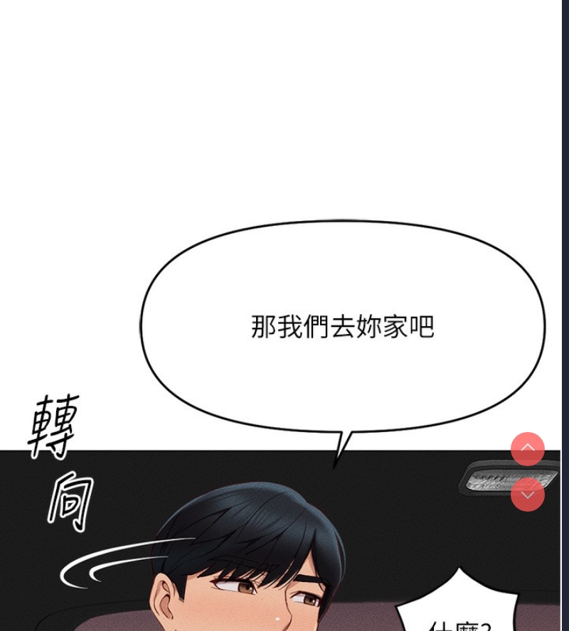 鲁蛇社畜的金手指