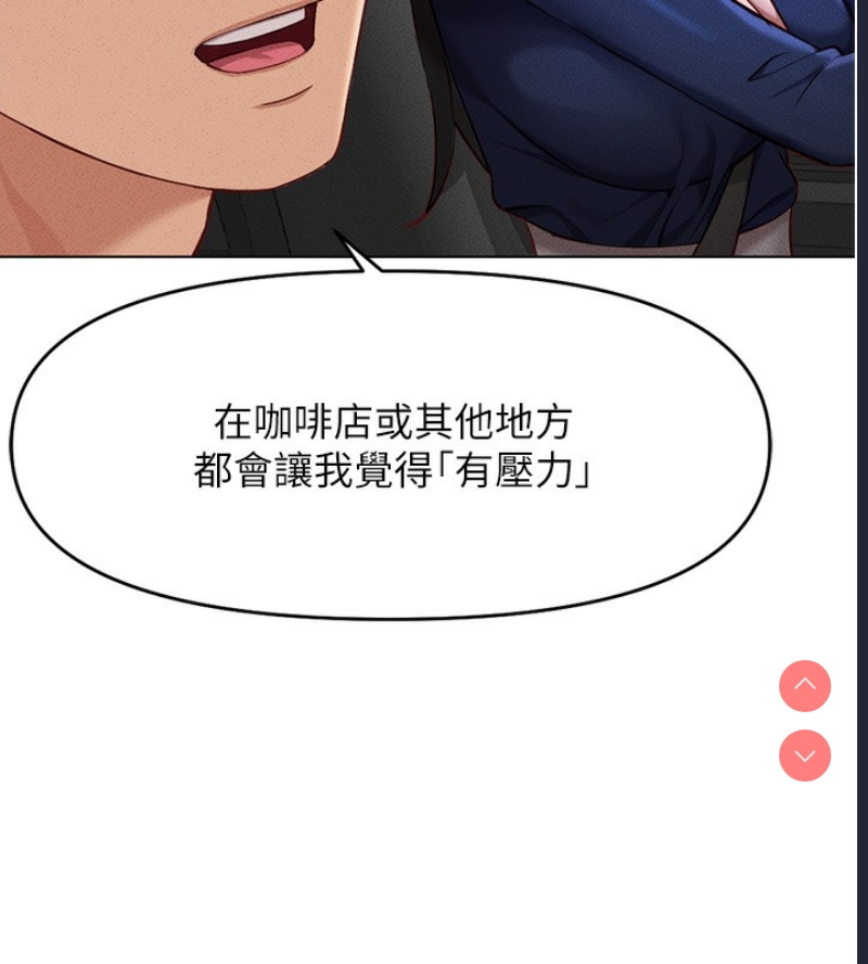 鲁蛇社畜的金手指