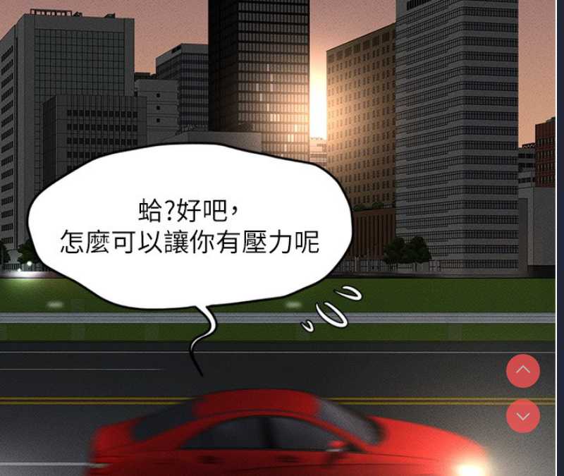鲁蛇社畜的金手指