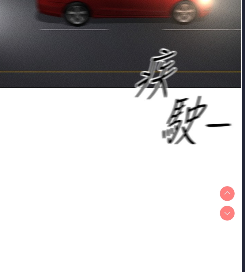 鲁蛇社畜的金手指