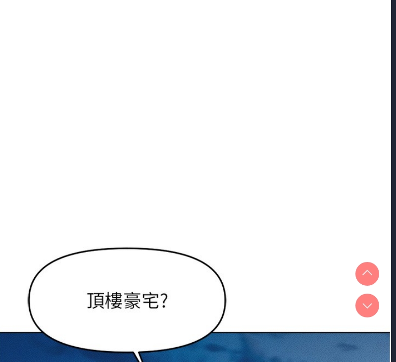 鲁蛇社畜的金手指