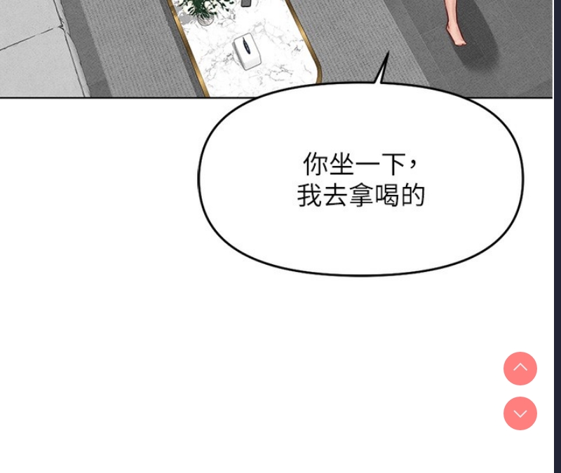 鲁蛇社畜的金手指