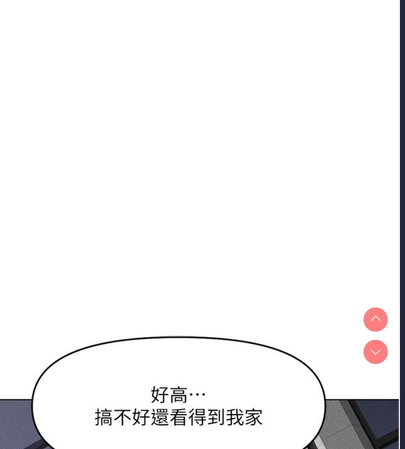 鲁蛇社畜的金手指