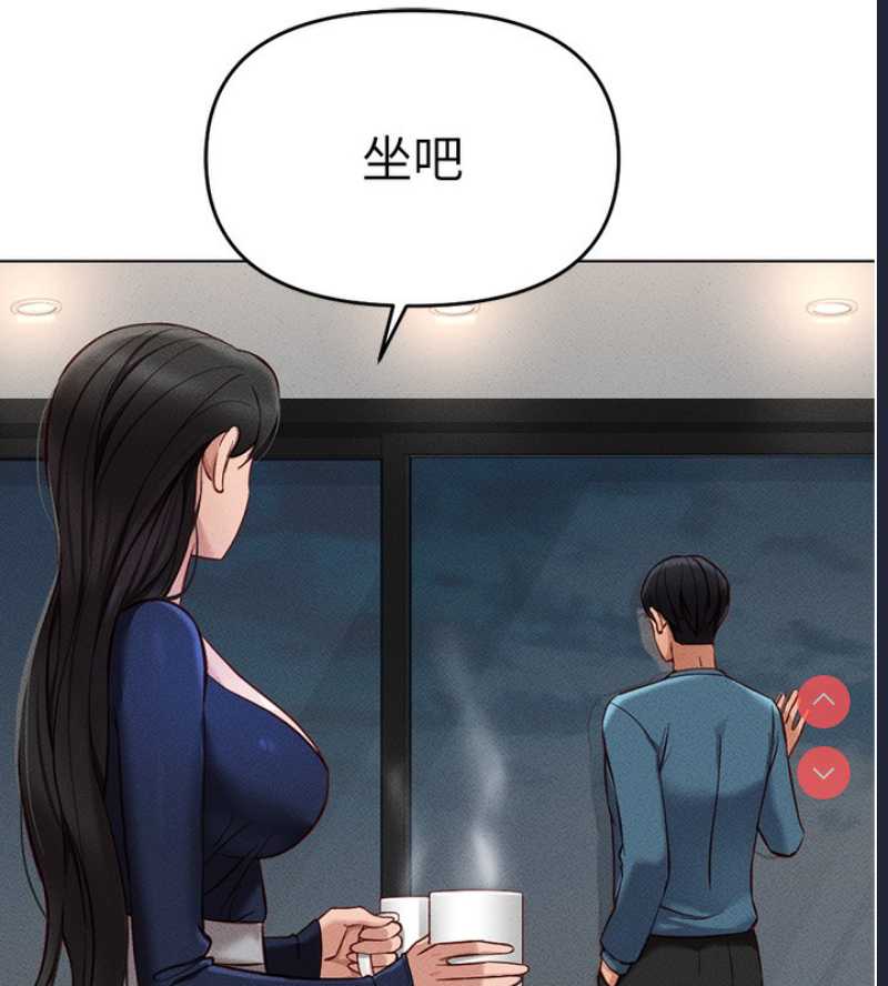 鲁蛇社畜的金手指