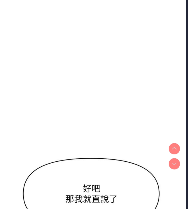 鲁蛇社畜的金手指