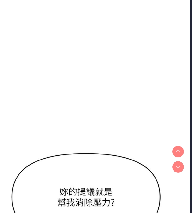鲁蛇社畜的金手指