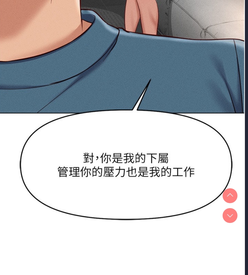 鲁蛇社畜的金手指