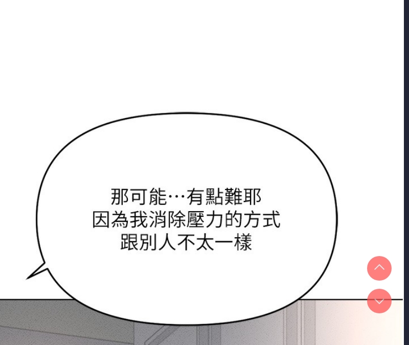 鲁蛇社畜的金手指