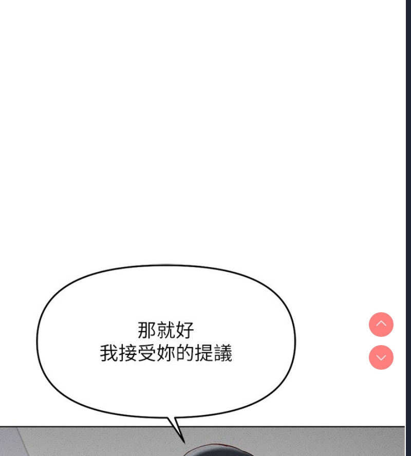 鲁蛇社畜的金手指