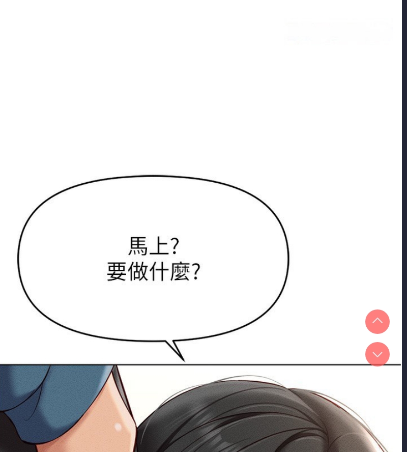 鲁蛇社畜的金手指