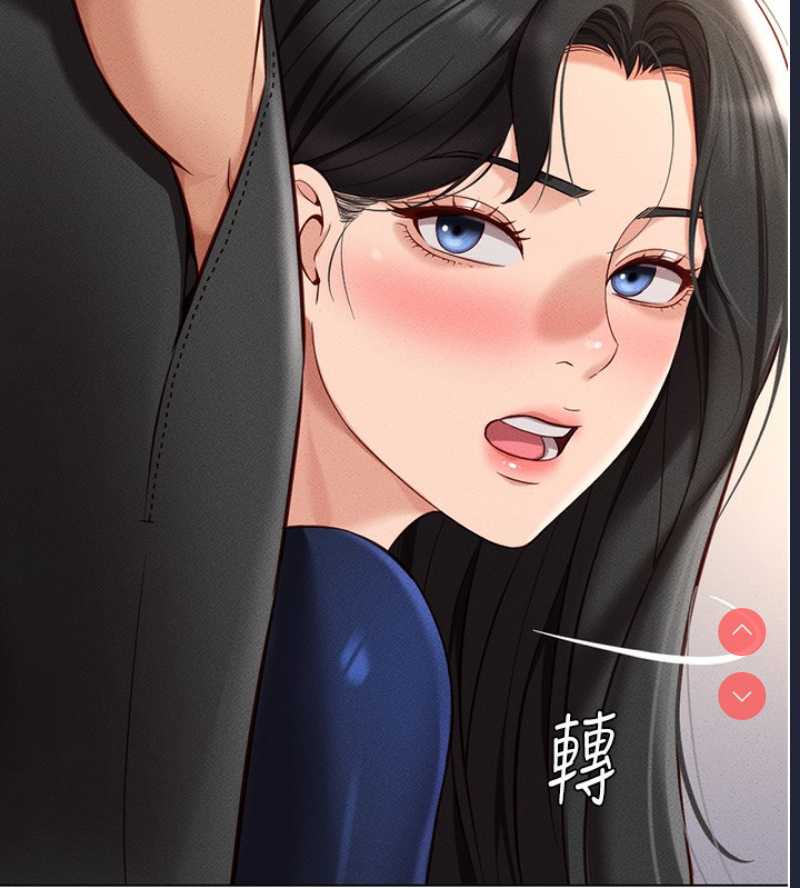 鲁蛇社畜的金手指