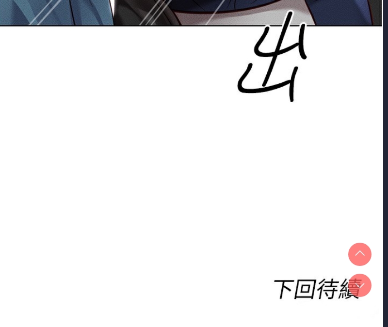 鲁蛇社畜的金手指