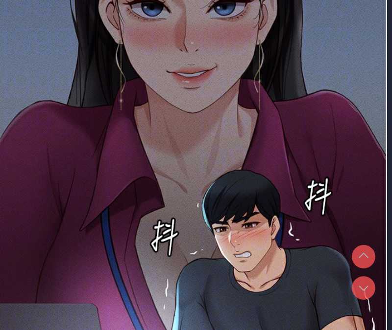 鲁蛇社畜的金手指