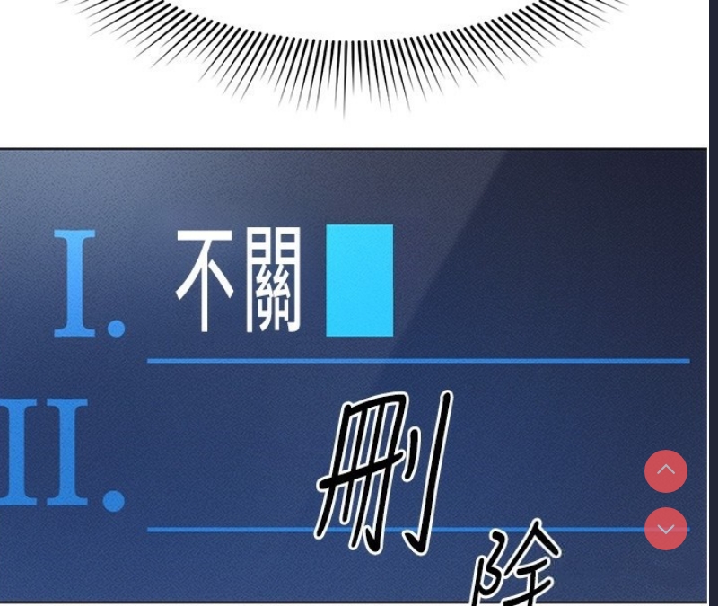 鲁蛇社畜的金手指