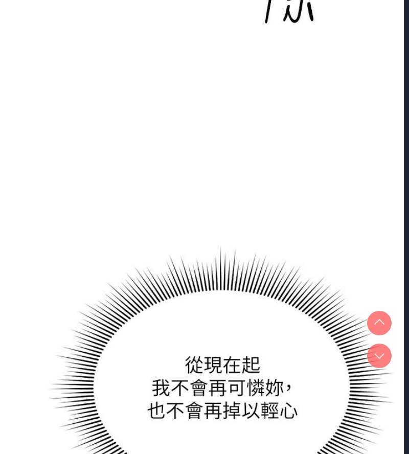 鲁蛇社畜的金手指