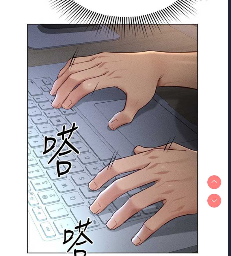 鲁蛇社畜的金手指