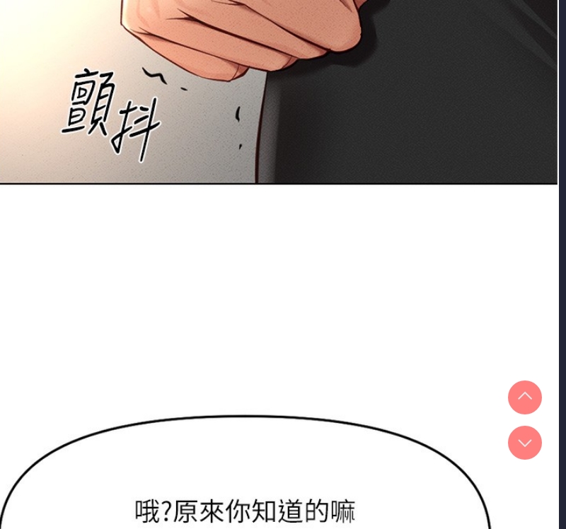 鲁蛇社畜的金手指