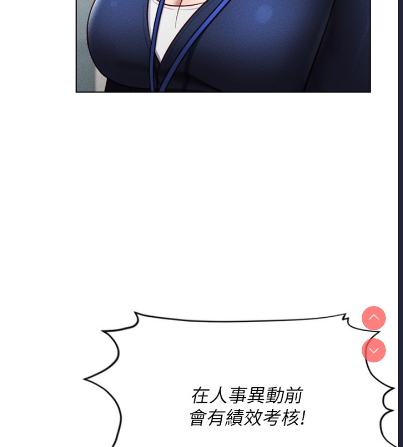 鲁蛇社畜的金手指