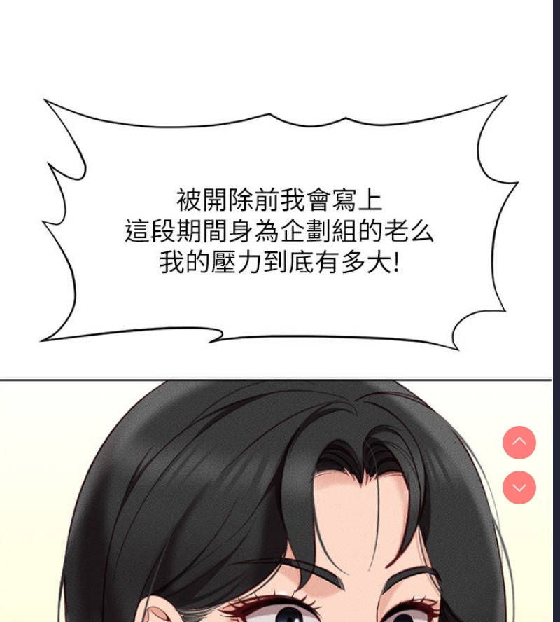鲁蛇社畜的金手指