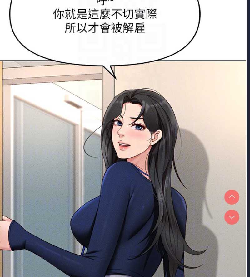 鲁蛇社畜的金手指