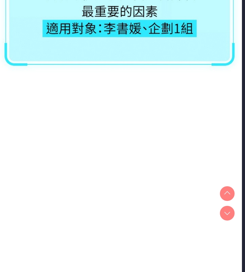 鲁蛇社畜的金手指