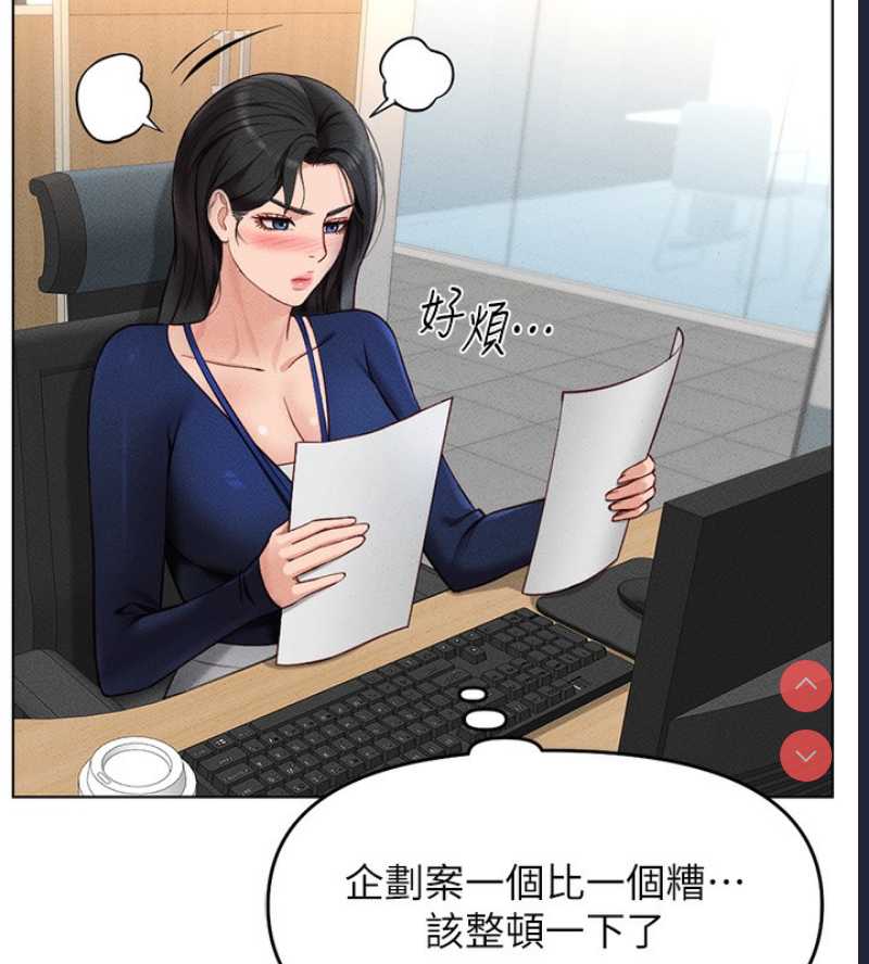 鲁蛇社畜的金手指