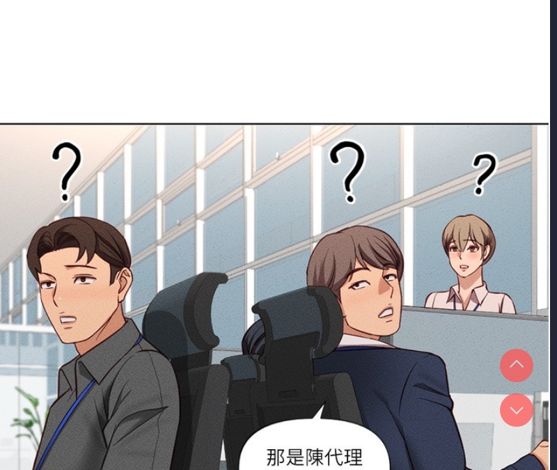 鲁蛇社畜的金手指