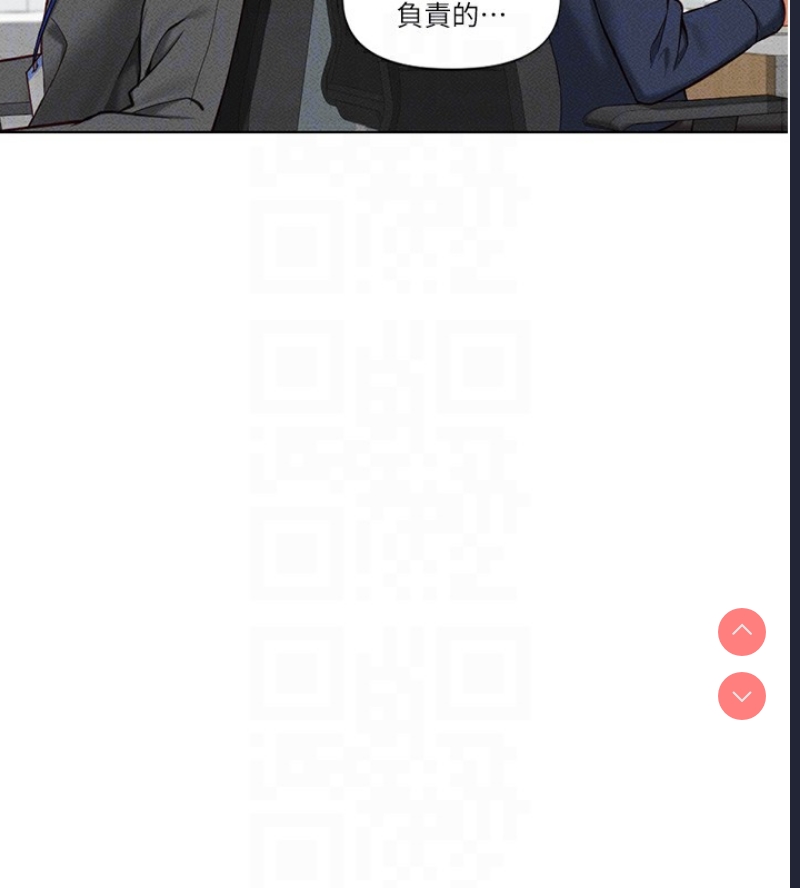 鲁蛇社畜的金手指