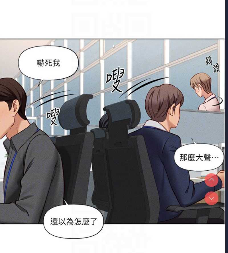 鲁蛇社畜的金手指