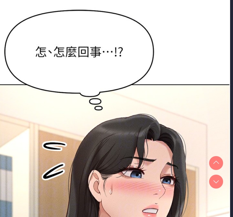 鲁蛇社畜的金手指