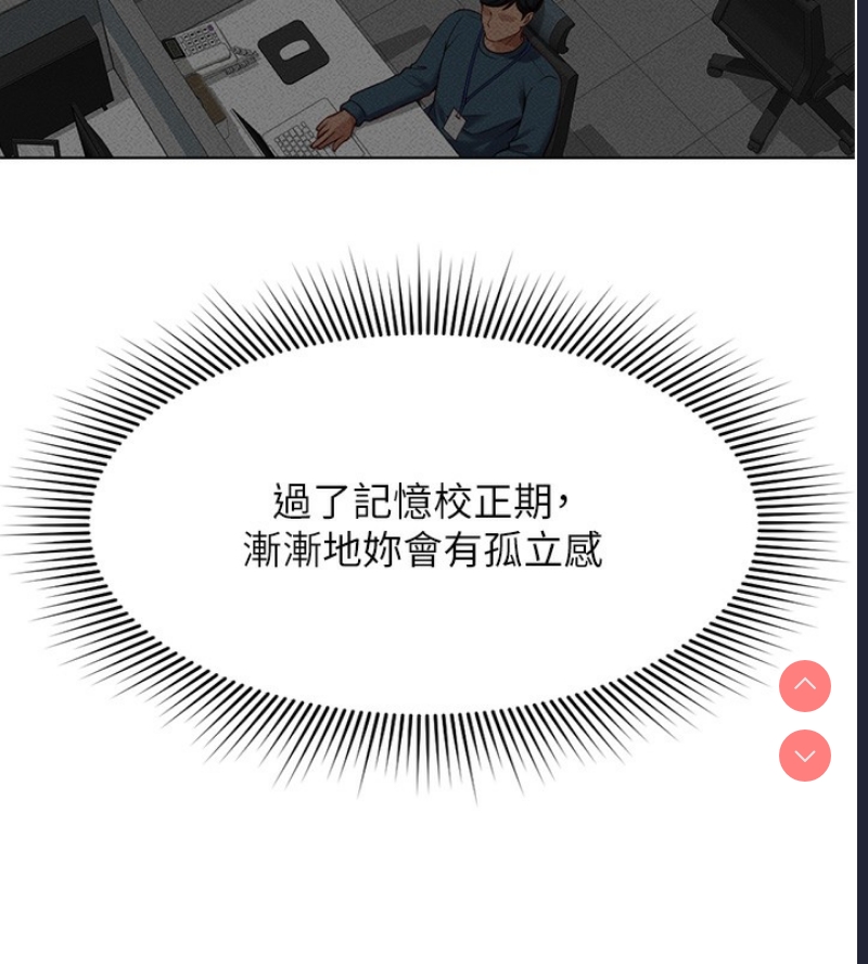 鲁蛇社畜的金手指