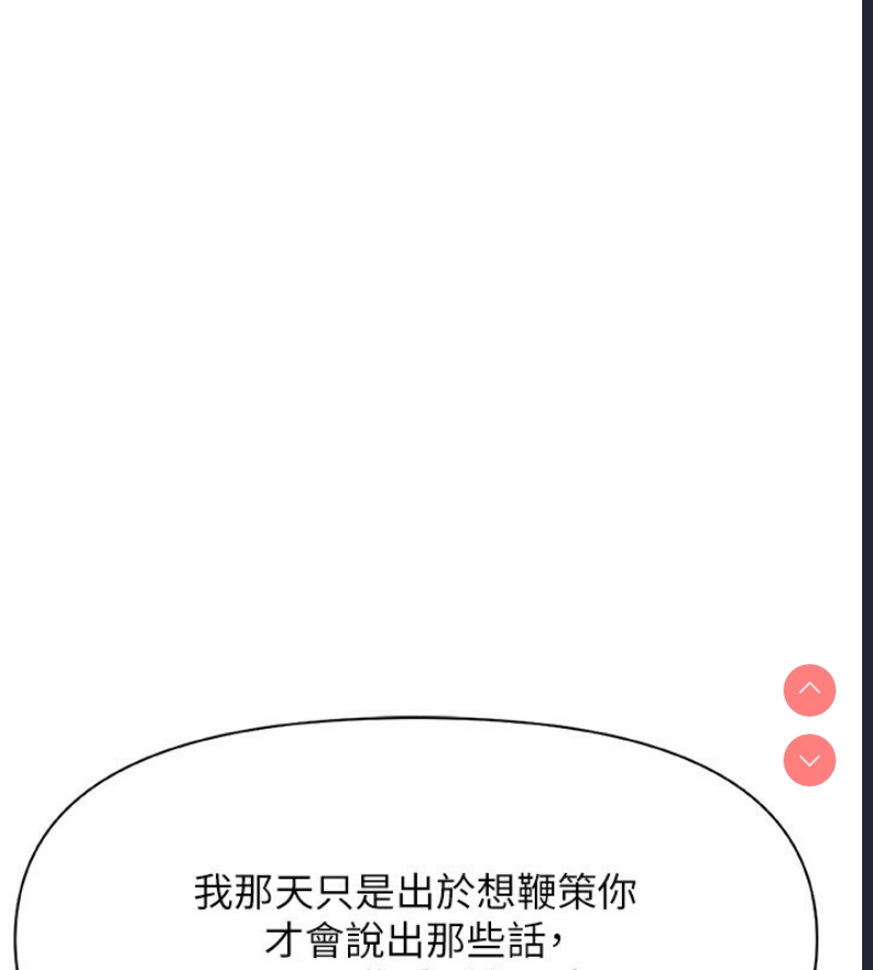 鲁蛇社畜的金手指