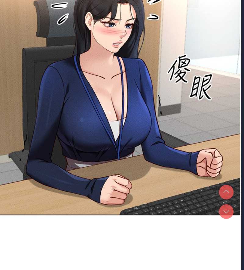鲁蛇社畜的金手指