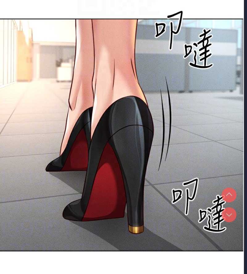 鲁蛇社畜的金手指