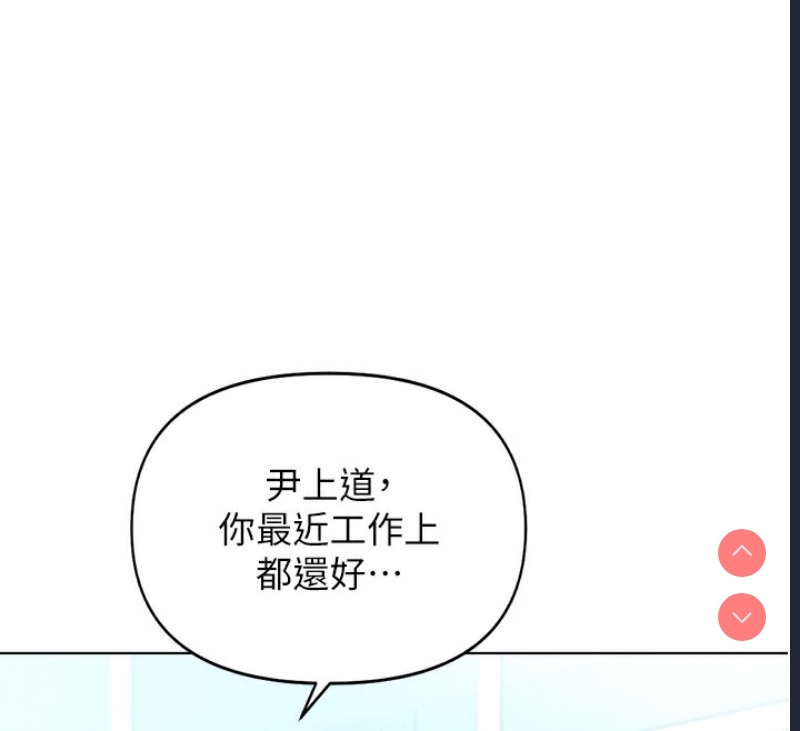鲁蛇社畜的金手指