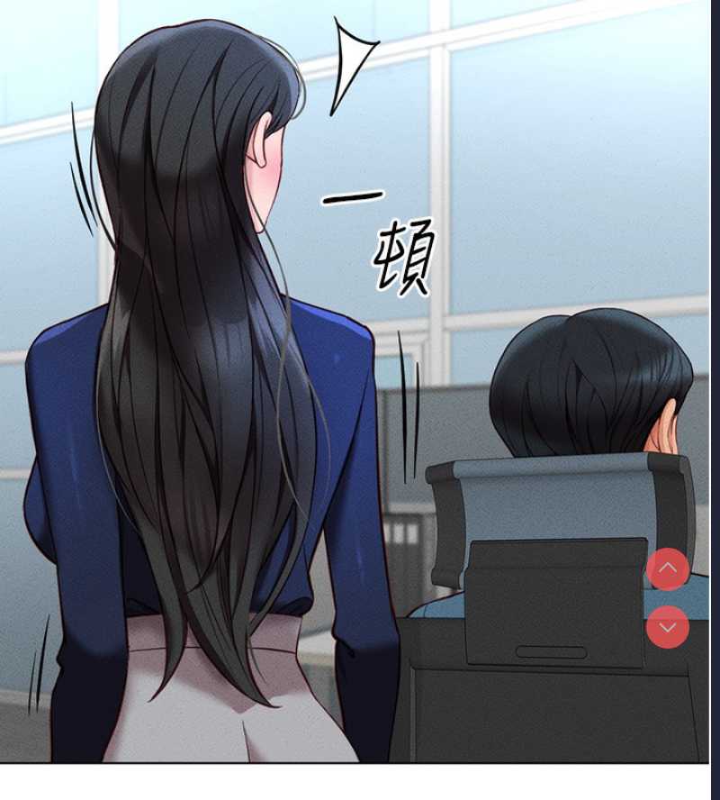 鲁蛇社畜的金手指