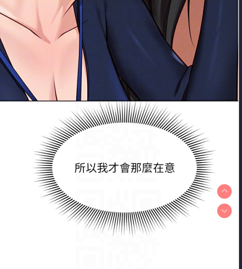 鲁蛇社畜的金手指