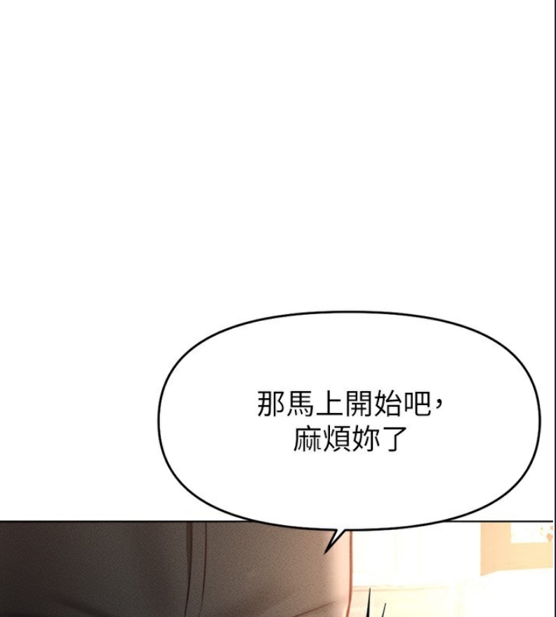 鲁蛇社畜的金手指