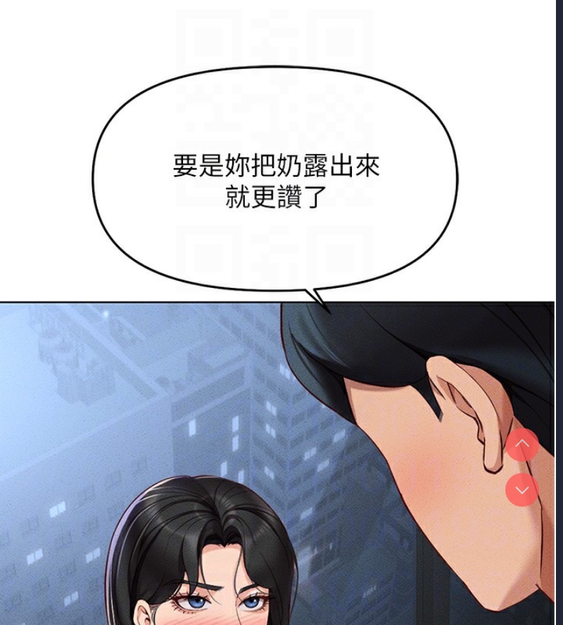 鲁蛇社畜的金手指
