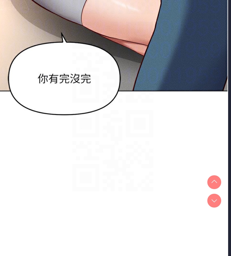 鲁蛇社畜的金手指