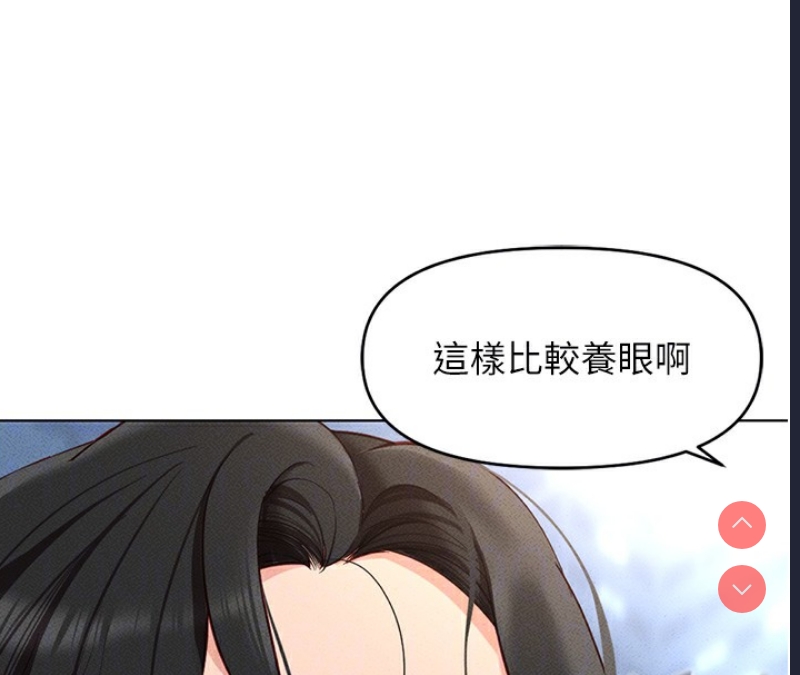 鲁蛇社畜的金手指