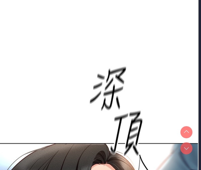 鲁蛇社畜的金手指