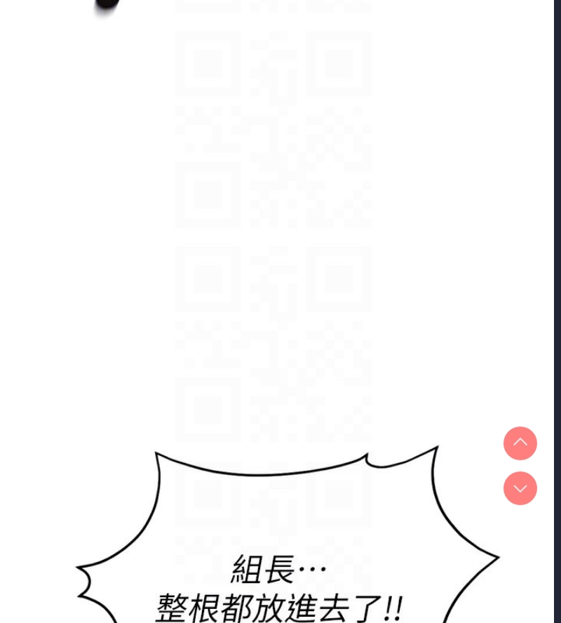鲁蛇社畜的金手指