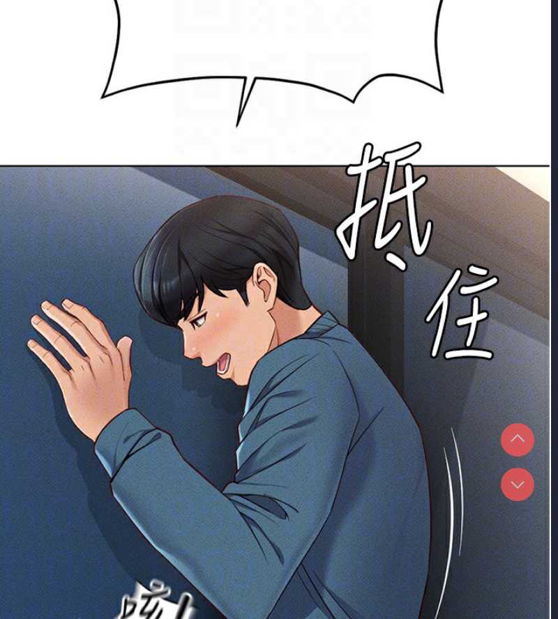 鲁蛇社畜的金手指