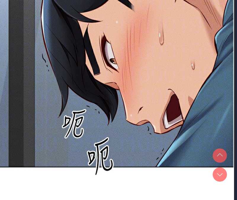 鲁蛇社畜的金手指