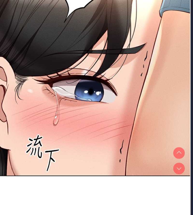 鲁蛇社畜的金手指